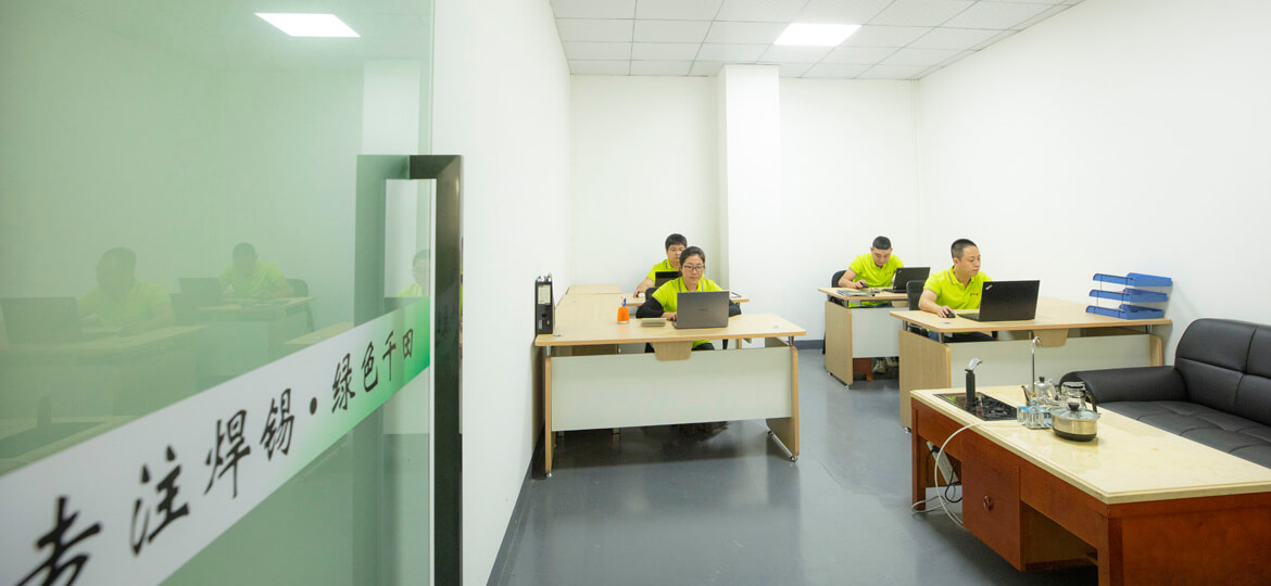 Qiantian Office