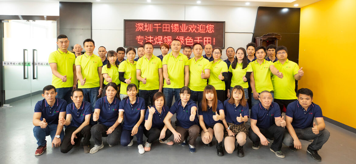 Qiantian Team